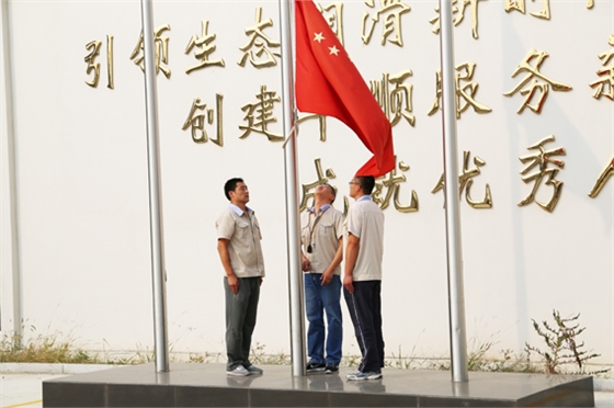 煙臺華順油氣潤滑運(yùn)動會之奏國歌升國旗