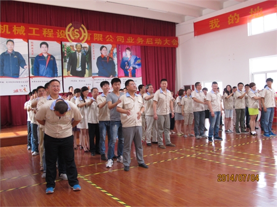 煙臺(tái)華順油氣潤(rùn)滑之早會(huì)游戲