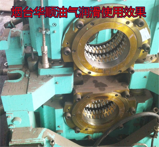 煙臺(tái)華順油氣潤滑設(shè)備可提升傳動(dòng)件6-8倍使用壽命，高效省油，改善生產(chǎn)環(huán)境，節(jié)省人工，投資回收期僅半年，全面解決企事業(yè)潤滑難題。煙臺(tái)華順油氣潤滑系統(tǒng)承諾為企業(yè)提供終身售后服務(wù)和技術(shù)支持，專業(yè)售后團(tuán)隊(duì)、電話隨時(shí)響應(yīng)支持、24小時(shí)趕赴現(xiàn)場解決客戶需求