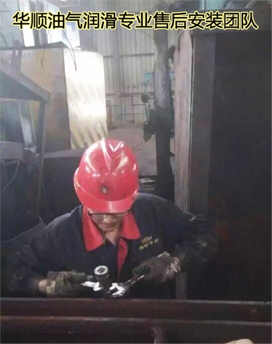 煙臺華順油氣潤滑設備售后服務