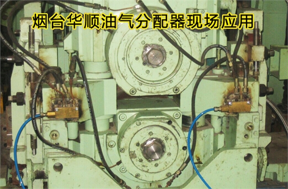 煙臺(tái)華順專(zhuān)業(yè)油氣分配器廠家