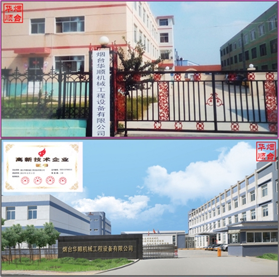 煙臺(tái)華順油氣集中潤(rùn)滑