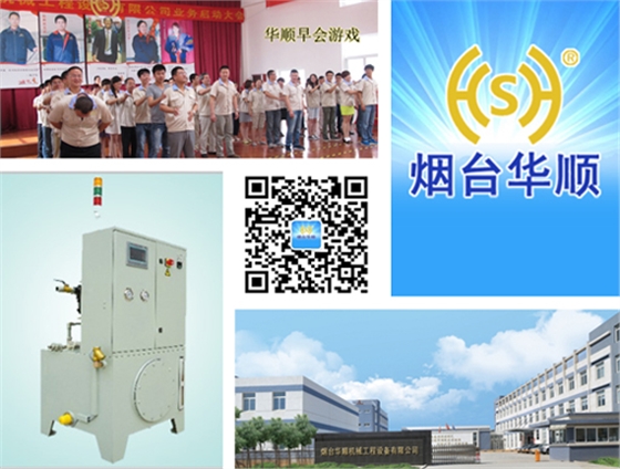 煙臺華順油氣潤滑設備