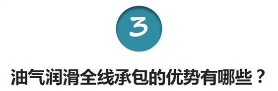 煙臺(tái)華順油氣潤(rùn)滑全線(xiàn)承包