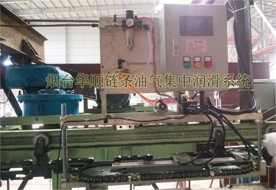 油氣潤滑技術(shù)在鏈條上的應(yīng)用 降低鏈條的損壞程度