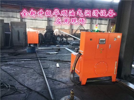 油氣潤滑設(shè)備