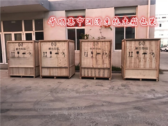 軸承油氣潤滑系統(tǒng)