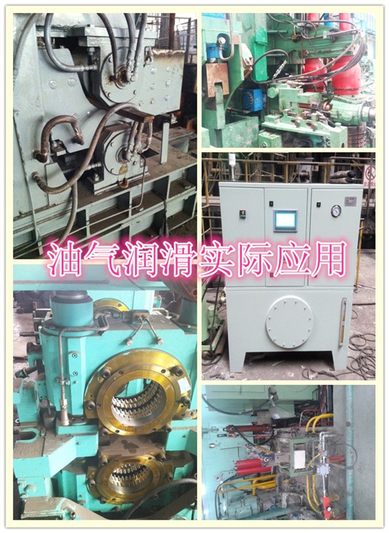 軸承油氣潤(rùn)滑