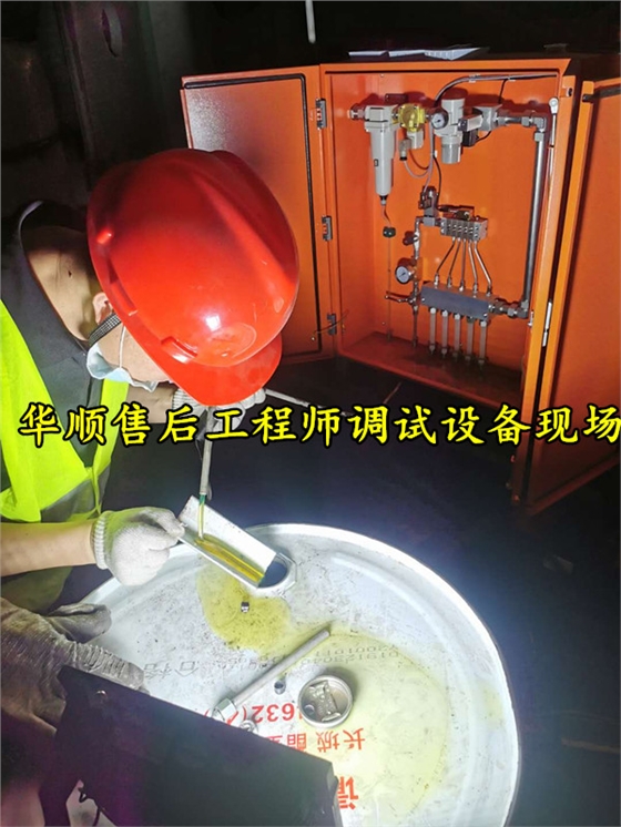 自動(dòng)潤滑