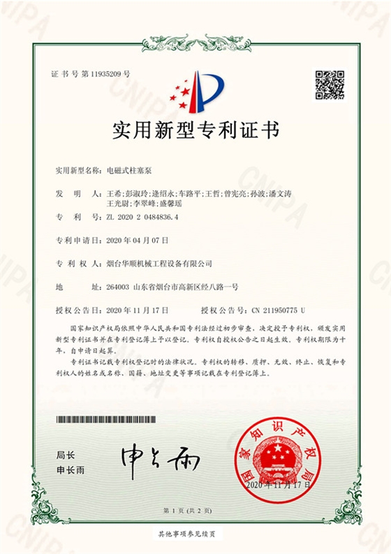 油氣潤滑系統(tǒng)