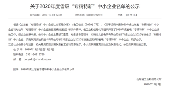 油氣潤滑