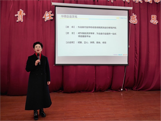 為冶金行業(yè)傳動設(shè)備低耗高效運行保駕護(hù)航