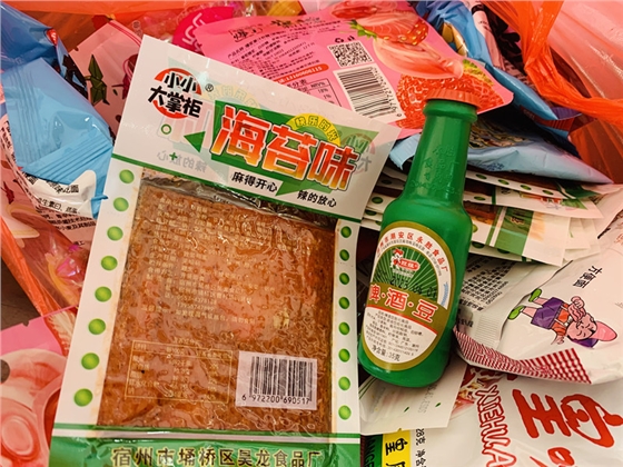 煙臺華順集團“慶六一”活動圓滿結束