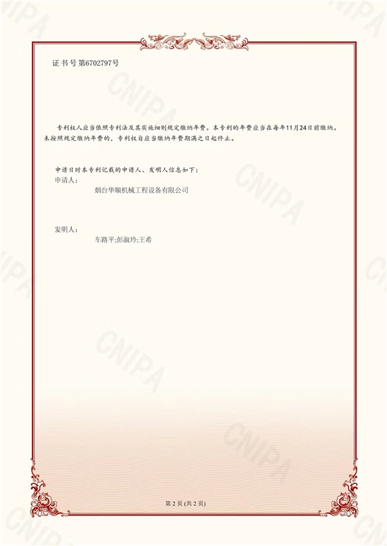 油氣潤滑