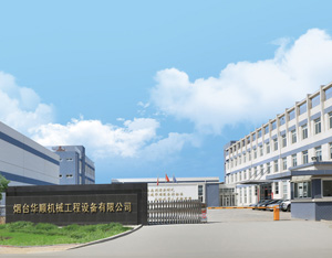 煙臺華順機械工程設(shè)備有限公司