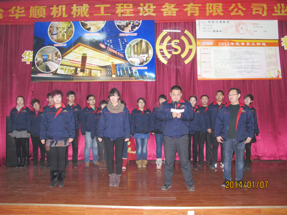 銷(xiāo)售人員做公眾承諾