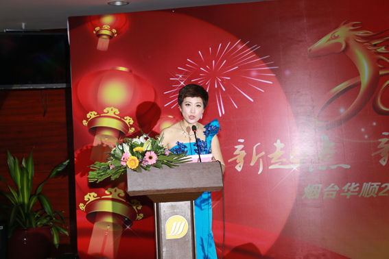 煙臺(tái)華順油氣潤(rùn)滑2014年春晚之董事長(zhǎng)致辭