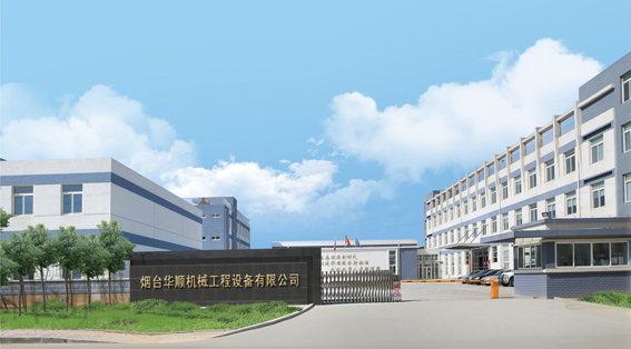 煙臺華順機械工程設備有限公司 煙臺華順機械工程設備有限公司