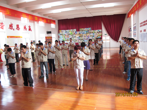 煙臺(tái)華順油氣潤(rùn)滑之早會(huì)祈禱文化