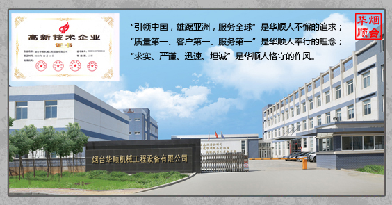 采購(gòu)油氣潤(rùn)滑設(shè)備去哪里？來(lái)煙臺(tái)華順是好選擇！從前不敢想象，跨越潛力之外可以達(dá)成交易。自從出現(xiàn)了網(wǎng)絡(luò)，全國(guó)各地客戶(hù)足不出戶(hù)就能買(mǎi)到品質(zhì)放心的油氣潤(rùn)滑設(shè)備了