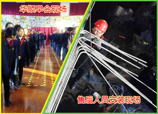煙臺(tái)華順承諾為企業(yè)提供終身售后服務(wù)和技術(shù)支持，專(zhuān)業(yè)售后團(tuán)隊(duì)、電話(huà)隨時(shí)響應(yīng)支持、24小時(shí)趕赴現(xiàn)場(chǎng)解決客戶(hù)需求。