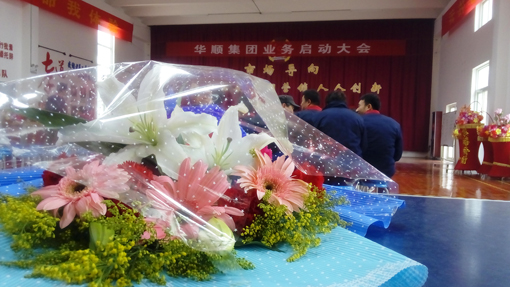 煙臺(tái)華順油氣潤滑2015年二季度業(yè)務(wù)啟動(dòng)大會(huì)，華順集團(tuán)董事長彭總為上季度銷售冠軍頒發(fā)證書、獎(jiǎng)杯、鮮花、各類獎(jiǎng)品