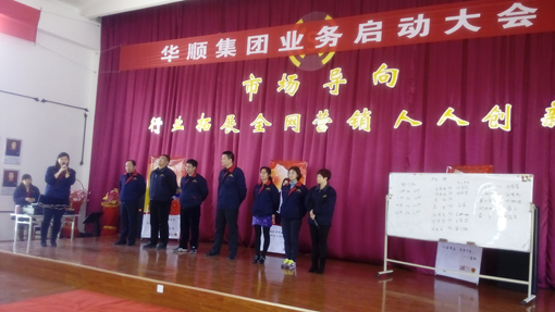 節(jié)能降耗，從煙臺(tái)華順油氣潤滑設(shè)備開始。近三年，煙臺(tái)華順油氣潤滑設(shè)備公司為國內(nèi)的200多個(gè)企業(yè)提供了500余套具有自主知識(shí)產(chǎn)權(quán)的油氣集中潤滑系統(tǒng)。這些設(shè)備的安裝與使用，不僅降低了設(shè)備潤滑油的消耗，提高了軸承的使用壽命，同時(shí)改善了客戶生產(chǎn)現(xiàn)場環(huán)境，投資回報(bào)率100%以上，受到了客戶的一致好評(píng)