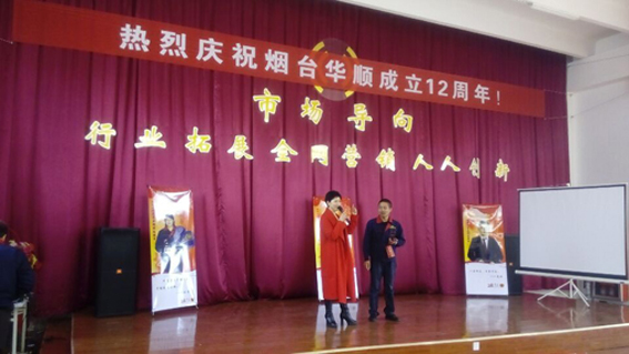 董事長(zhǎng)親自頒發(fā)金飾品！煙臺(tái)華順油氣潤(rùn)滑設(shè)備主要應(yīng)用領(lǐng)域：滾動(dòng)軸承油氣潤(rùn)滑系統(tǒng)天車油氣潤(rùn)滑系統(tǒng)鏈條油氣潤(rùn)滑系統(tǒng)開(kāi)式齒輪油氣潤(rùn)滑系統(tǒng)礦山機(jī)械油氣潤(rùn)滑系統(tǒng)高速電主軸油氣潤(rùn)滑系統(tǒng)高鐵、輕軌、地鐵輪緣油氣潤(rùn)滑系統(tǒng)