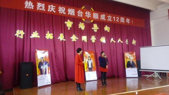 董事長(zhǎng)親自頒發(fā)金飾品！煙臺(tái)華順油氣潤(rùn)滑國(guó)家專利油氣分配器可克服附壁效應(yīng)和重力的影響，將油氣混合流以兩個(gè)或以上的輸出流平均或按比例地分配到潤(rùn)滑點(diǎn)