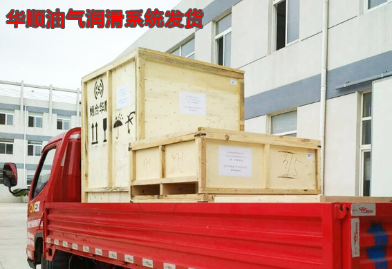 煙臺(tái)華順油氣集中潤滑
