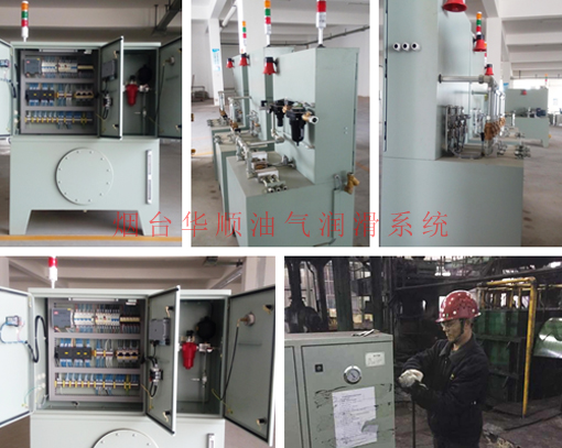 煙臺華順油氣潤滑廠家