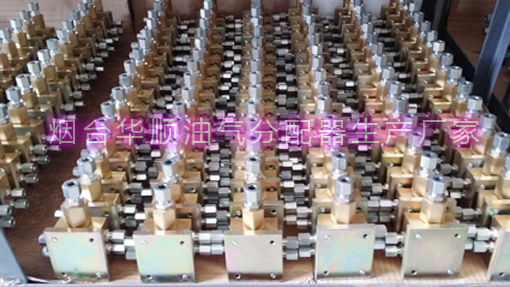 煙臺華順油氣分配器