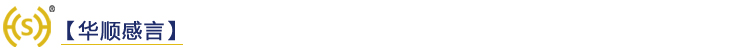 選擇煙臺華順的油氣潤滑集中系統(tǒng)，您真是賺到了?。?/></p><p style=