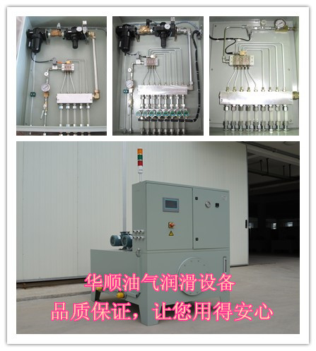 使用油氣集中潤滑系統(tǒng)，決不能忽略壓縮空氣供給