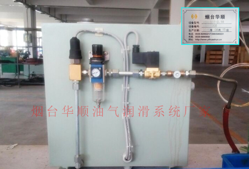 華順電主軸油氣潤(rùn)滑—獨(dú)具特色的潤(rùn)滑設(shè)備