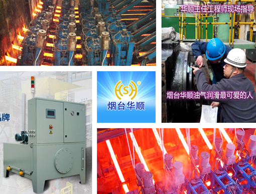鋼廠軋機(jī)使用的油氣潤(rùn)滑系統(tǒng)具體是由哪些部分組成的？