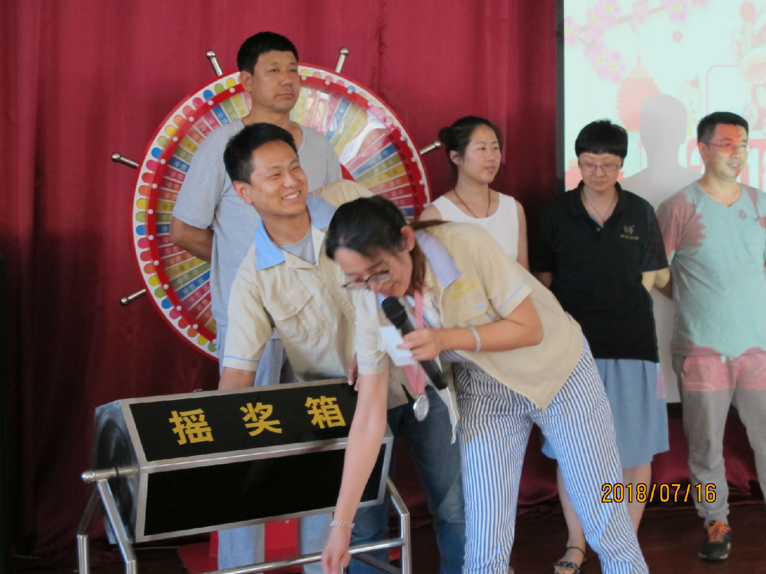 華順潤滑
