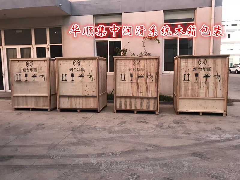 軸承油氣潤(rùn)滑系統(tǒng)