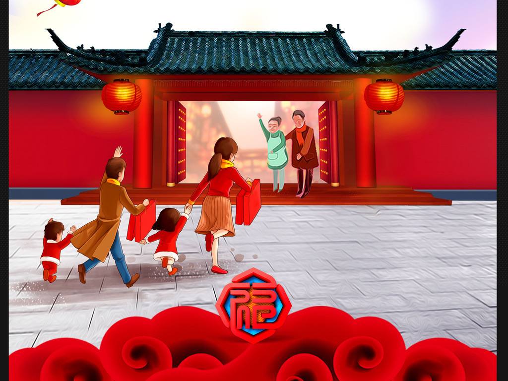 煙臺(tái)華順