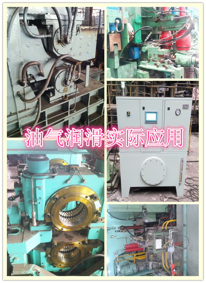 軸承油氣潤滑