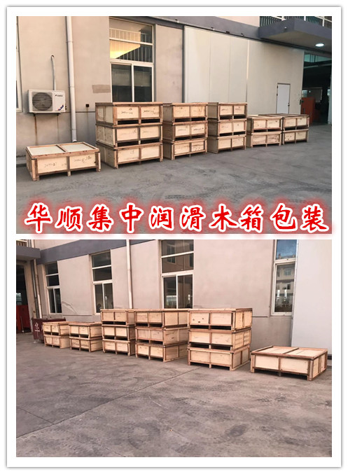 油氣潤滑項(xiàng)目