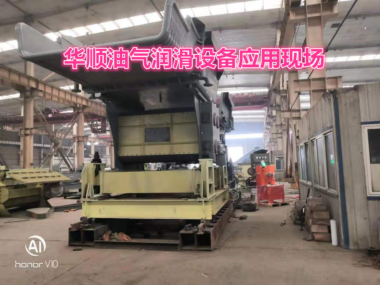 潤滑方式