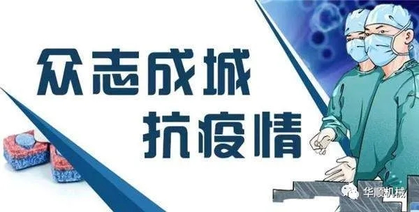 潤(rùn)滑設(shè)備生產(chǎn)廠家