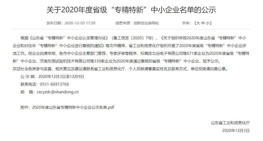 油氣潤滑