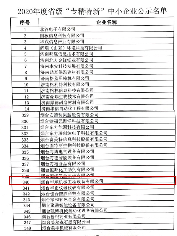 油氣潤滑