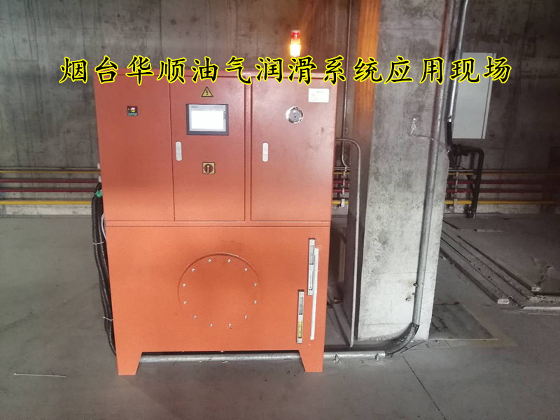 自動潤滑設備