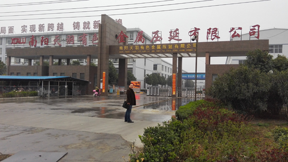 華順油氣潤滑銷售部長拜訪客戶