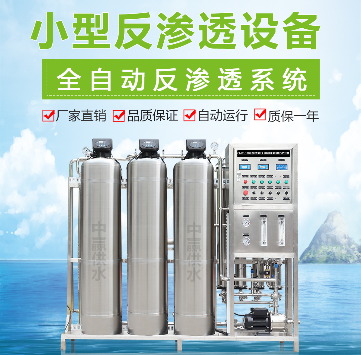 長沙超純水設(shè)備維修在工作時怎么樣進行維修呢<div   id=